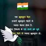 Ayesha Khatoon - Facebook
