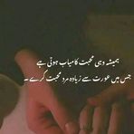 Ayesha Khatoon - Facebook