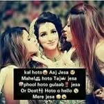Ayesha Mohsin - @ayeshamohsin1259 - Instagram