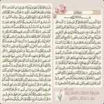 Ayesha Rahim - @ayesharahimz25 - Instagram