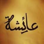 Ayesha - @ayesha_rasul88 - Instagram