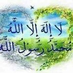 Ayesha Rasul - Facebook