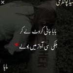 ayesha saba - @ayeshasaba7 - Instagram