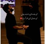 Ayesha Saba - Facebook