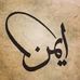 Ayman Ahmad - Facebook