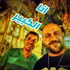 Ayman aly - @aymanaly1717 - TikTok