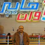 aymanfarid40@yahoo.con - @aymanfarid40 - Instagram