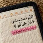 Aml AYman Fayed - Facebook