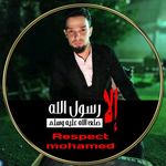 Ayman Ismael - @ayman__ismail - Instagram