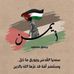 Ayman Mostafa - Facebook