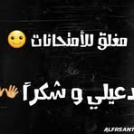 Ayman Saad - Facebook