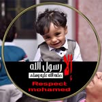 Ayman Saad - @a.saad13817 - Instagram
