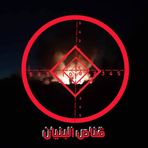 Aymen Ahmad - Facebook