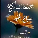 Aymen Ali - Facebook