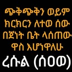 Aymen Ali - Facebook