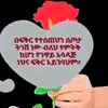 aymen ali - @aymen.ali281 - TikTok