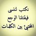 Aymen Aamri - Facebook