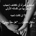 Aymen Amri - Facebook