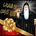 Aymen Beshay - Facebook