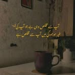 Aymen Khan - Facebook