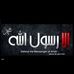 Aymen Sghaier - Facebook