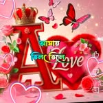 Aynul Ali - @noormh__1_0_0 - Instagram