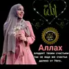 Aynura - @aynurabazarova - TikTok
