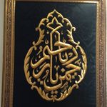 Aynur Mutlu - @aynur3873 - Instagram