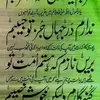 Azam Rizvi - @azamrizvi533 - TikTok