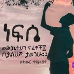 Azeb Abebe - @kalkidanbehilu - Instagram