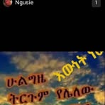 Azeb Abebe - Facebook