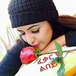 Azeb hagos - @azebmiki22 - Instagram