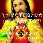 Azeb Hagos - @azeb.hagos.5099 - Instagram