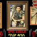 Azeb Hagos - Facebook