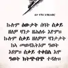 Azeb Hagos - @azeb.hagos - TikTok