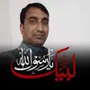Azhar Bashir - @azhar.bashir69 - TikTok
