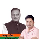 Azhar Sheikh - @azharsheikhbjp - Instagram