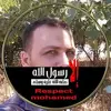 azizesmail3 - @azizesmail3 - TikTok