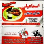 @azizesmaili6 - Instagram