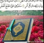 Azize Haddouche - Facebook