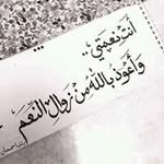 تراث الأمة - @aziz_hamid__ - Instagram