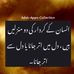 Bhat Haris - Facebook