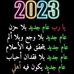 Aziz Kamel - Facebook