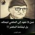Aziz Kamel - Facebook
