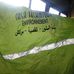 Aziz Karam - Facebook