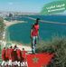 Aziz El Khalfi - Facebook