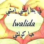Aziz Fawkih Hay Matar - @fawkihhaymatar - Instagram
