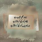 Ab Aziz Memon - Facebook