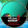 Aziz Moumen - @user1718485702296 - TikTok