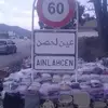 Aziz Znagi - @azizznagi - TikTok
